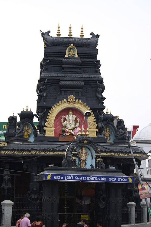 Pazhavangadi Ganapathi Temple (പഴവങ്കടി ഗണപതി ക്ഷേത്രം)