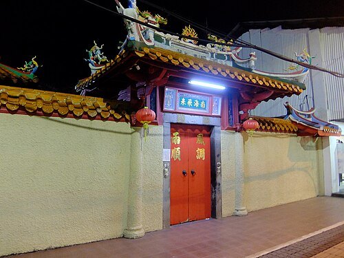 Nan Hai Fei Lai Temple