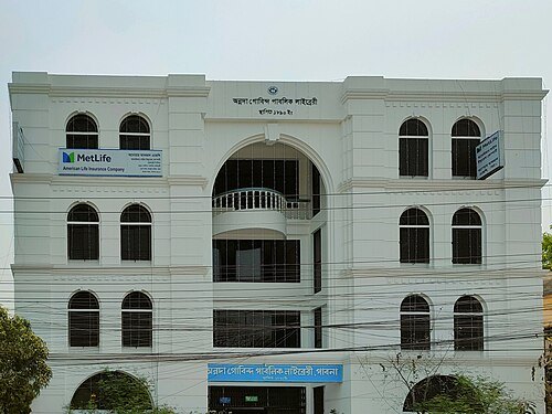 Annada Govinda Public Library