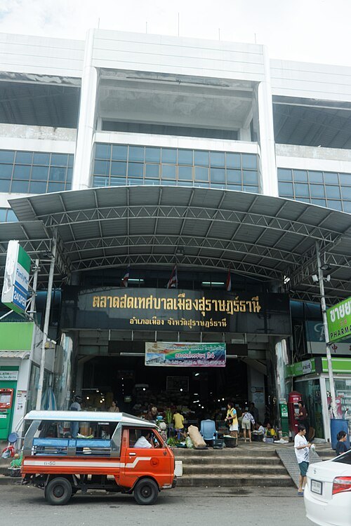 Surat Thani City Fresh Market