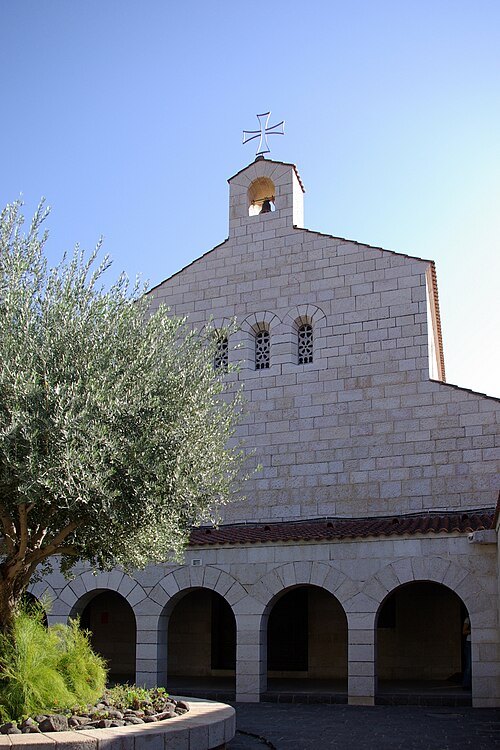 Church of the Multiplication