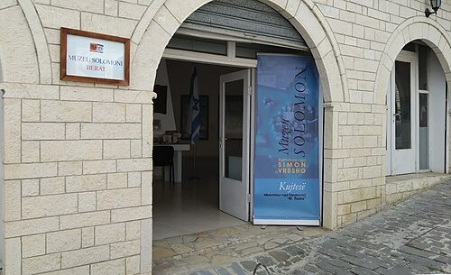 Solomon Museum